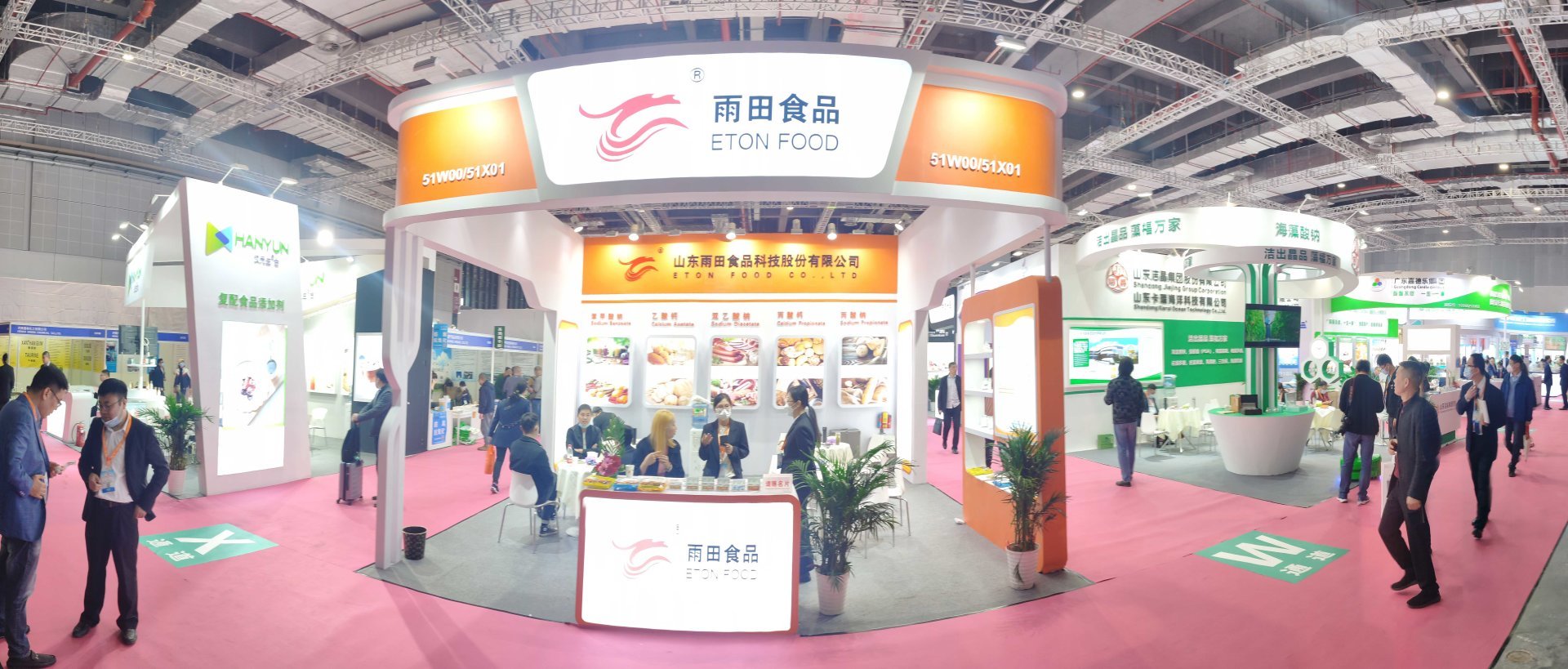 FIC2023 Spring Blossom Meets the Future